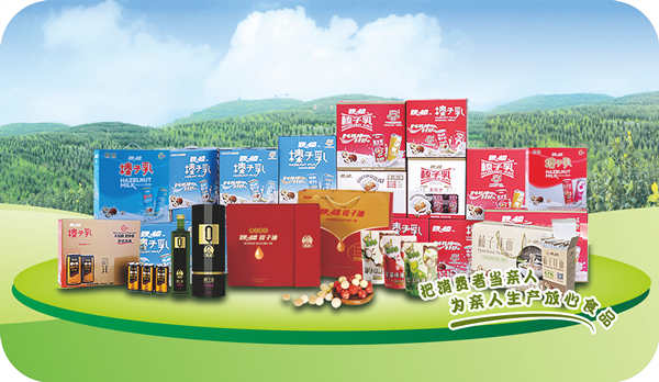 Hazelnut products of Shandong Sanyang Zhenyuan Biotechnology Co., Ltd. are recognized as poverty alleviation products